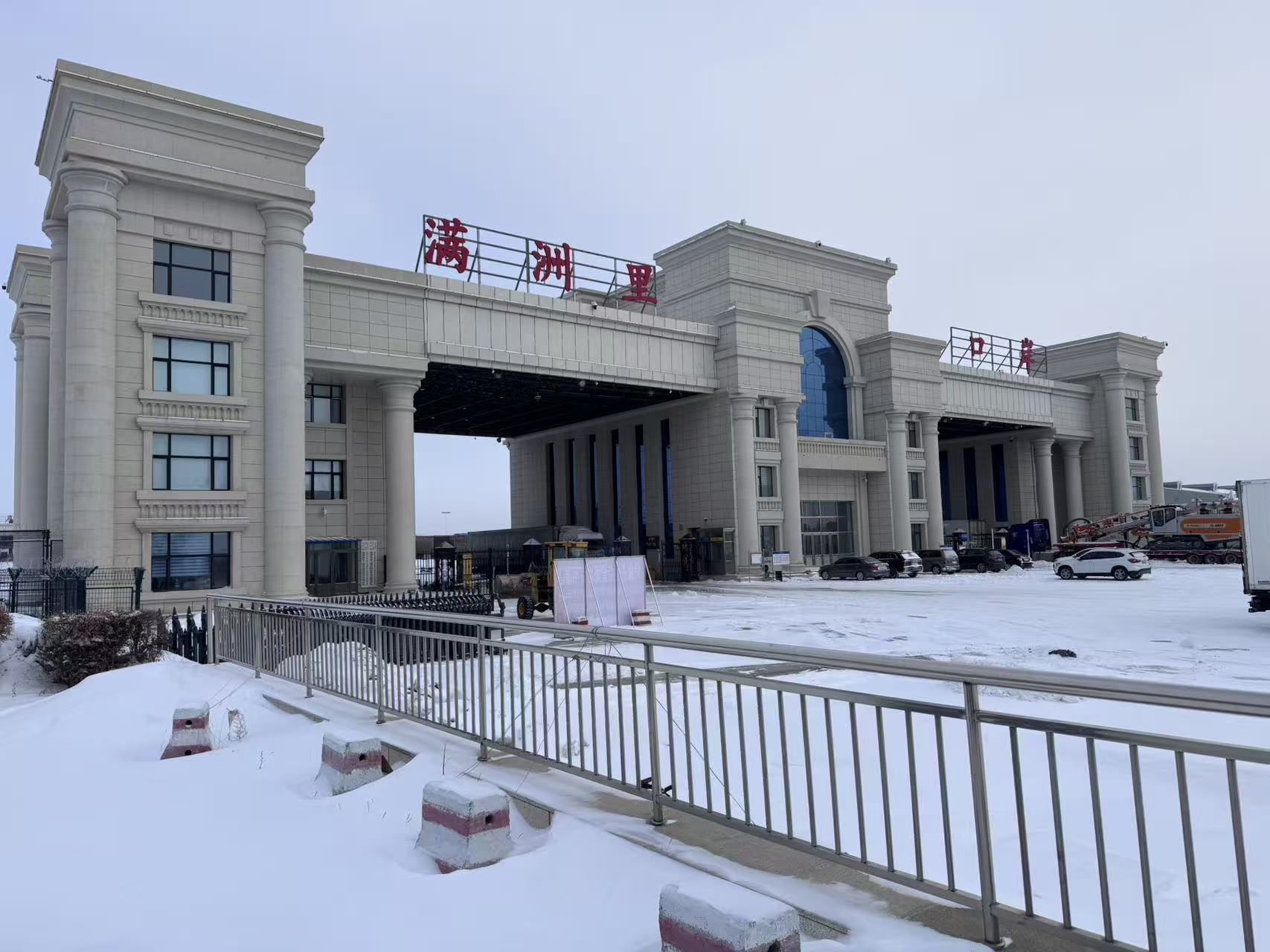 青岛威狮橡胶北上满洲里口岸，进行深度市场勘探。