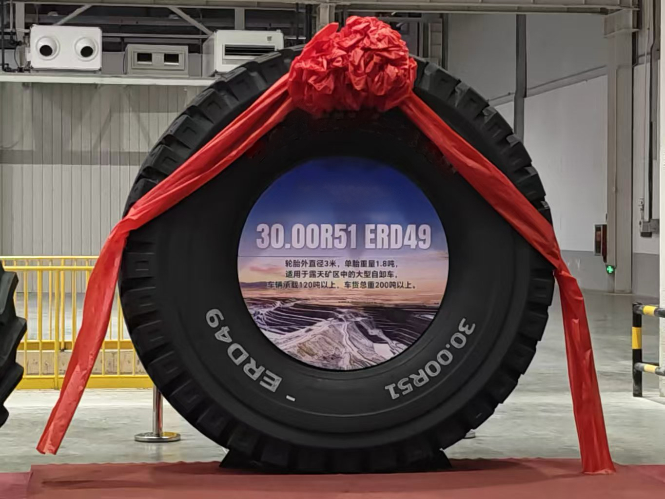 巨胎“智”造，开启国产巨型轮胎新时代！